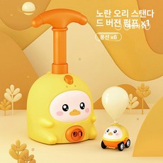 완구 생일 선물 남아 여아용, 1개, 옐로우 덕 1대 + 6개 공기구 B