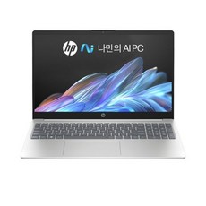 HP 2024 자비스 AI 노트북 15.6 코어 울트라 5-125H 인텔 14세대, NaturalSilver, 512GB, 16GB, WIN11 Home, 15-fd1029TU