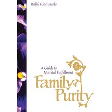 (영문도서) Family Purity: A Guide To Marital Fulfillment Paperback, Independently Published, English, 9798301636004