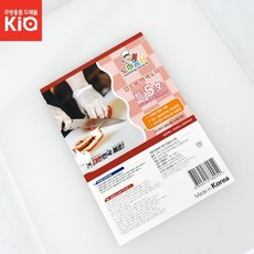플라스틱 내열 위생 백색 도마 식당도마 조리도구 주방도마, 특5호 하양