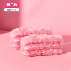 靜電除塵撣 除塵撢 雞毛撢 除塵布, 雙面原裝替換頭6片, 1個