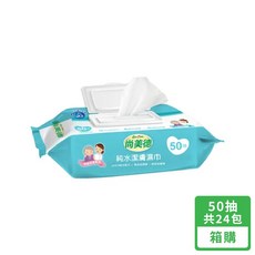 尚美德 純水濕巾 50抽 24包 箱購, 1個
