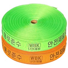 웨빙띠 라인마킹바 48mm 5개입, 1세트