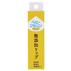 Kenueiyakuhin 켄에이제약 베이비 바세린 립 립크림 10g 5개