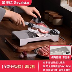 多功能切肉片神器 羊肉卷牛肉卷肥牛專用家用刨肉機 - 宜好購物百貨甄選, 1個, 全新升級 切片機