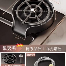 컵세척기 고압 자동 젖병 매장 모델 블랙 카페 설거지 업소용, R. 별밤 블랙 스타일 A ABS 두꺼운 스테인리스 스