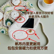 手工DIY包包 山茶花包DIY編織材料包 立體花朵祖母方格 送閨蜜 (非成品), 山茶花材料包+內襯+蕾絲（送教學）, 1個