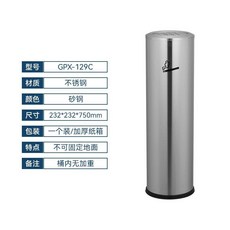 不鏽鋼立式菸灰缸 戶外室外 圓形 垃圾桶 吸菸區 煙柱收集, 1個, 菸灰桶移動款