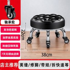 【椿嶼】滑輪矮凳美縫兒童帶娃學步圓凳嚮輪帶輪小凳子家用帶娃旋轉修腳, 麪包黑 軸承輪【22cm】, 1個