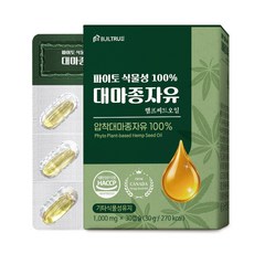 캐나다 식물성 햄프씨드오일 대마종자유 1000, 1박스, 30정