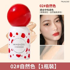 MINSHZEE 茗希芝 小紅帽持妝粉底液, 1個, 茗希芝-小紅帽持妝粉底液#02