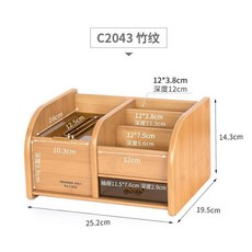 C2023 红木纹 桌面收纳盒, 1個, C2043竹紋 紙巾收納盒升級款