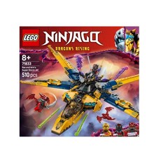 레고 닌자고 라스와 아린의 슈퍼 스톰 제트 71833, 혼합색상, 1개