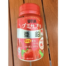 UHA 亜鉛 コラーゲン グミサプリ 吸収型 亜鉛 14mg コラーゲン 300mg 2粒目安 すみずみまで 美しく, 1套