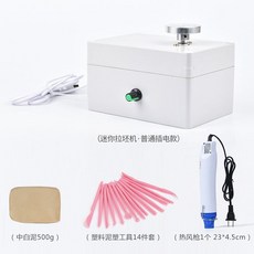 도자기 전동물레 충전식 도예 점토 공방 그릇만들기 체험 회전판, 일반 플라스틱+백토+14종세트+열기구, 1개