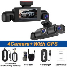 차량용 채널 대시캠 블랙박스 주행녹화 카메라 야간투시경 하드와이어 키트 추가, 2. 4K GPS Cable Set, 1GB