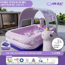 대형 에어 풀장 수영장 가정용 펜션 유치원 물놀이, 1개, 기본 색상