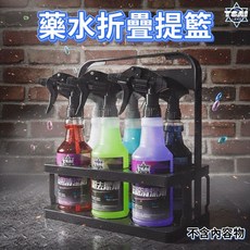 TSAI 小蔡的店 藥劑摺疊提籃 洗車藥劑收納籃 塑膠啤酒提籃 酒吧啤酒籃, 1個