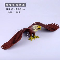 버드스파이크 비둘기 새 정원 참새 텃밭 모형 농장, 1개, C. 큰 독 갈색