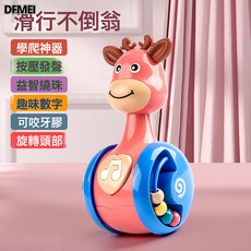QRU 小鹿不倒翁兒童益智早教玩具嬰兒安撫哄娃卡通吱吱叫小恐龍, 1個, A64粉色小鹿滑行不倒翁