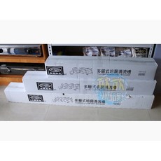 欣欣水族 S3 4尺上部滴流槽/過濾槽(含滴流管和彎頭), 1個, 4尺滴流槽