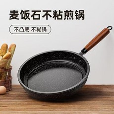 平底鍋不粘鍋煎鍋煎蛋烙餅鍋電磁爐燃氣竈專用炒鍋煎蛋神器, 1個, 加厚葵花底【國家一級不沾煎炒兩用】, 24cm
