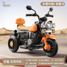 2026 어린이 전기 오토바이 삼륜차 소년 여자 아기 전기병차 어린이 사람 장난감 차를 타고 유모차를 원격 조종할 수 있다, 1개, 주황색 6V4A 낮음