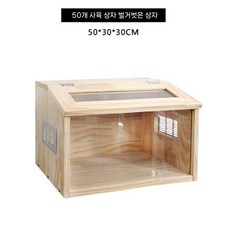 고슴도치 하우스 120cm 케이지 햄스터 대형 사육장