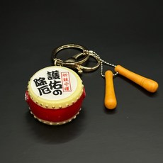 實拍 祈鼓守護 太鼓鑰匙圈 畢業禮物 開運 升遷 財運 平安符, 1個, 除厄の護佑