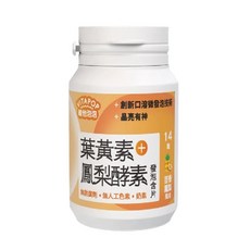 VITAPOP 維他泡泡 葉黃素+鳳梨酵素 口含發泡錠 百香鳳梨風味, 3個, 14顆
