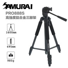 SAMURAI PRO 888s 多功能鋁合金三腳架 附手機夾 收納袋 相機腳架 手機攝影機直播適用【eYe攝影】現貨, 1個