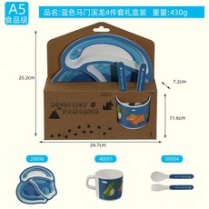 YIChu-竹纖維兒童餐具套裝幼兒園寶寶喫飯餐盤可愛恐龍造型創意喫飯盤子 HNXM, 藍色馬門溪龍4件套禮盒裝竹纖維, 1個