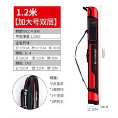 輕便型魚竿包1.25米硬殼防水雙層釣魚具杆包多功能漁具包特價清倉, 1.2米紅色加大號雙層雙側兜