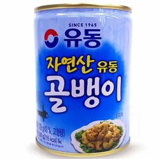 자연산 골뱅이 통조림 캔 300g 골뱅이캔 업소용골뱅이