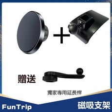 保時捷 凱燕 磁吸手機架 Cayenne 2018-2023 Porsche 專用手機架 穩固磁吸 單手操作, 1個, 專用底座+S10磁吸支架+延長桿