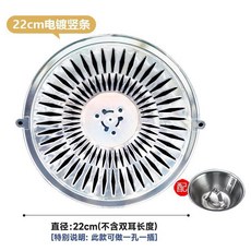 25cm 電鍍加大孔 油煙機過濾網 圓形濾油網 排煙網罩, 1個, 22cm 電鍍菱形油網+不鏽鋼杯