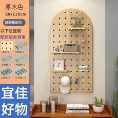 宜佳好物 創意居家裝飾收納掛鉤, 奶咖色拱形, 1個