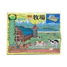 GREEN HOBBY 箱庭 牧場 NO.5, 1個
