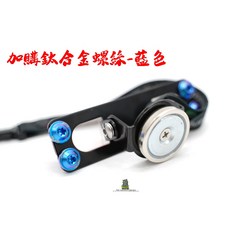 韋德機車精品 黑曜磁吸手機架 黑化版/二代 機車手機架 正鈦合金 超強磁吸, 黑曜磁吸手機架-加購鈦合金鐵板牙藍色*4