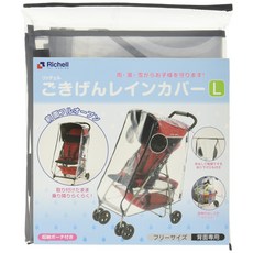 리첼 고키겐 레인 커버 L, 1개