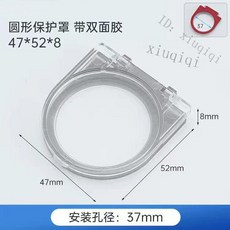 插座蓋 防漏電 插座 插座防水蓋 防水蓋板 防水蓋 插座蓋子 防塵蓋板 電源開關保護蓋 浴室插座保護蓋, 1個, 电梯圆形透明带胶37mm