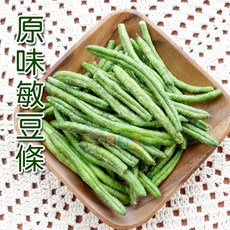 健康本味 蔬果脆片系列(小) 秋葵 菠蘿蜜 蘋果 芋頭 甘藷條 南瓜, 1個, 敏豆條90克