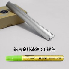 휴대폰기스복원 제거 리무버 스크래치 컴파운드 흠집 지우개, H. 은화 30개 알코올 솜과 여분의 펜촉 포함.