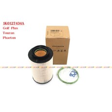 VAG小賴汽車 Golf Plus Touran Phaeton 柴油芯 1K0127434A 正廠 全新, 1個