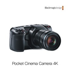 시네마 캠코더 Pocket Cinema Camera 4K