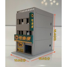 N規 1:150/1:64 比例場景模型：輪胎維修店 (嘉實多/米其林輪胎/普利司通輪胎館/光陽機車), J款 黑貓宅急便1:64 現貨, 1個