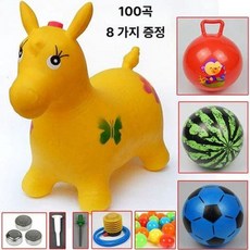 무독성 점핑 말 사슴 장난감 조랑말 점프말 점프장난감, 1개, B. 100곡-노란 말 8종 세트
