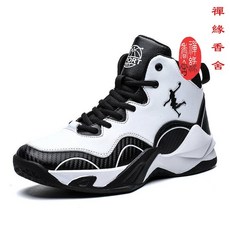 禪緣香捨 高幫籃球鞋 四季新款 耐磨防滑 學生青少年潮流運動籃球鞋