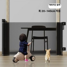 롤스크린 아기 반려견 공간분리 현관문 유아 안전문 애견 도어 울타리, 1개, 기본 색상