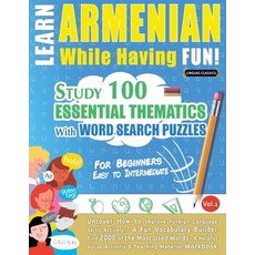 (영문도서) Learn Armenian While Having Fun! - For Beginners: Easy to Intermediate - Study... Paperback, Linguas Classics, English, 9798896707981